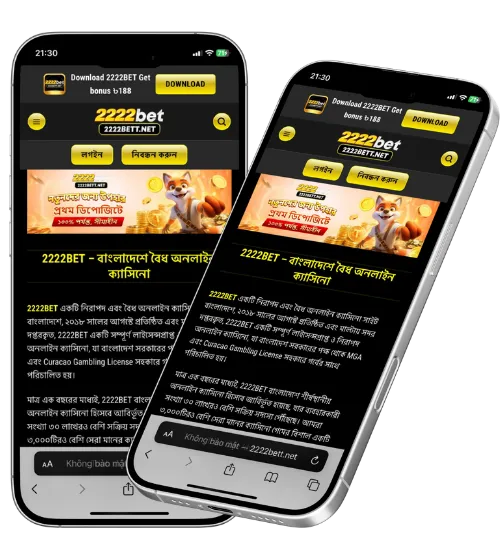 2222BET-app