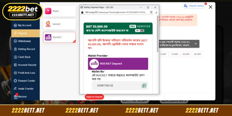 Key Requirements for a Smooth 2222BET Deposit